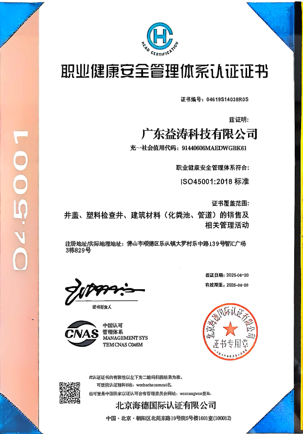 龙楼镇荣誉证书