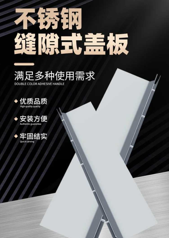 龙楼镇不锈钢缝隙排水沟盖板展示